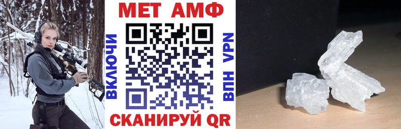 АМФЕТАМИН 97% Собинка