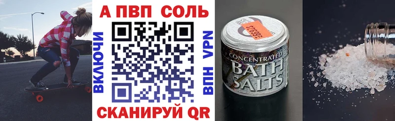 A-PVP крисы CK  Собинка 