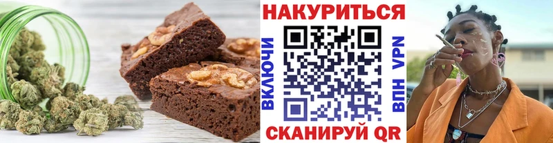 Cannafood марихуана  Собинка 
