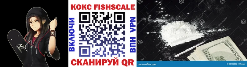 дарнет шоп  Собинка  Кокаин VHQ 