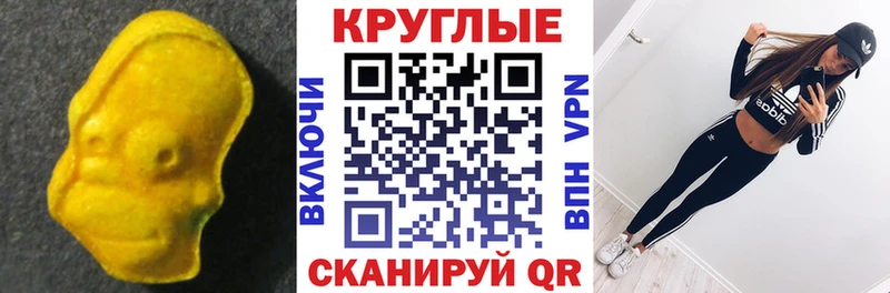 купить  цена  Собинка  мега вход  Экстази TESLA 