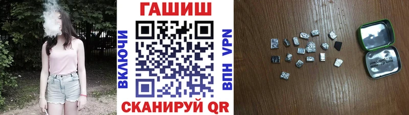 ГАШ VHQ  Собинка 