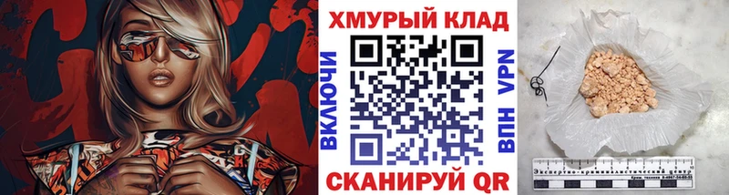 ГЕРОИН герыч  Собинка 