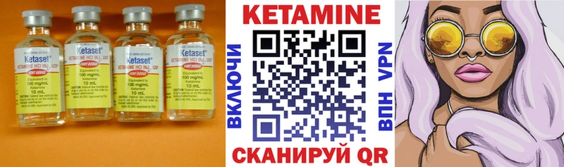 Кетамин VHQ  Собинка 