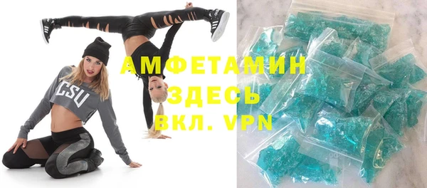каннабис Абаза