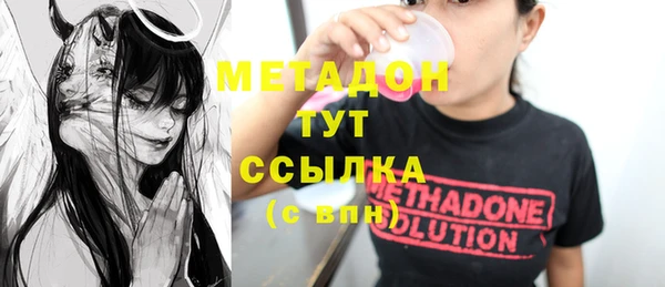 ешки Абдулино