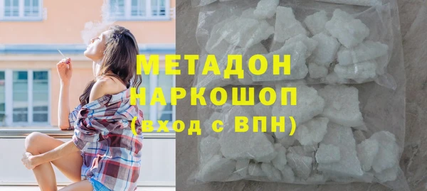 каннабис Абаза
