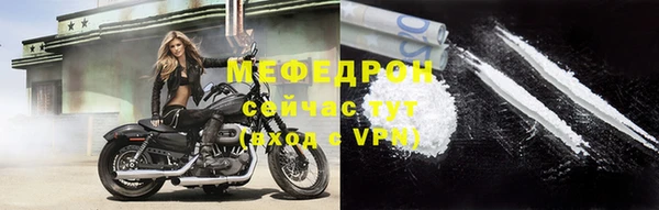 ешки Абдулино