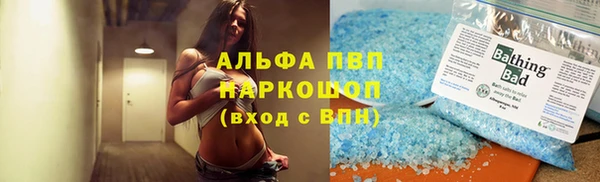 каннабис Абаза