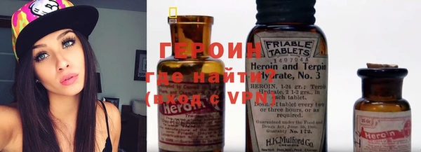 марки lsd Абинск