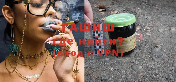 каннабис Абаза