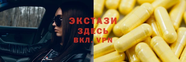 марки lsd Абинск