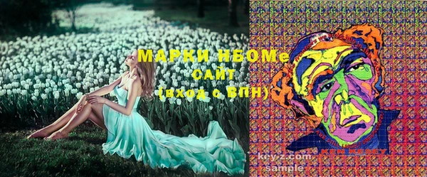 марки lsd Абинск