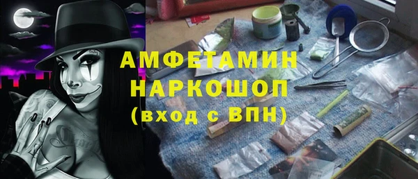 марки lsd Абинск