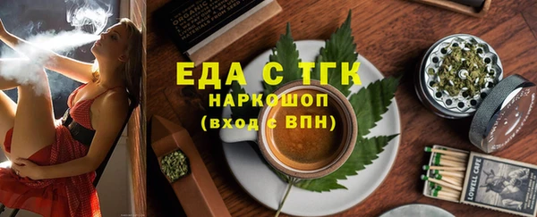 каннабис Абаза