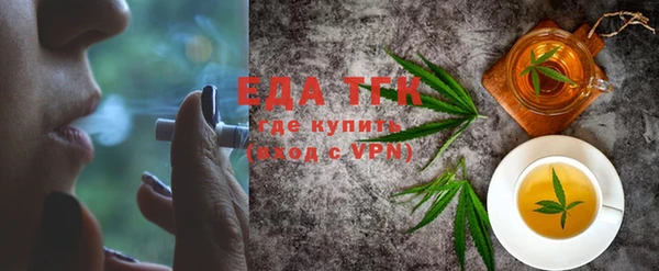 каннабис Абаза