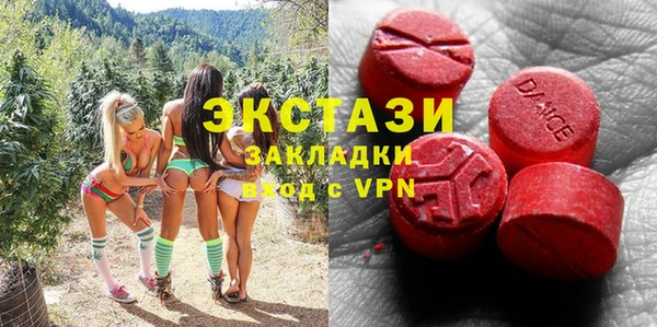 ешки Абдулино
