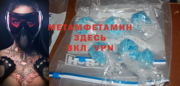 марки lsd Абинск