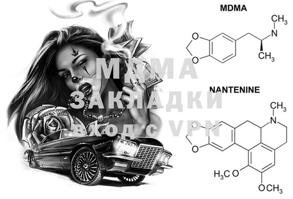 марки lsd Абинск