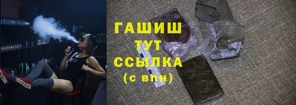 каннабис Абаза
