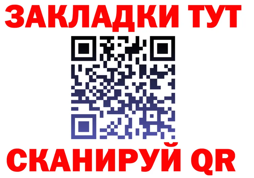 Продажа наркотиков это клад Собинка