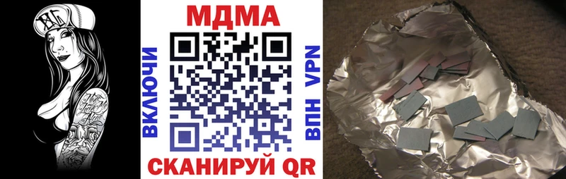 MDMA молли  купить наркотики цена  Собинка 