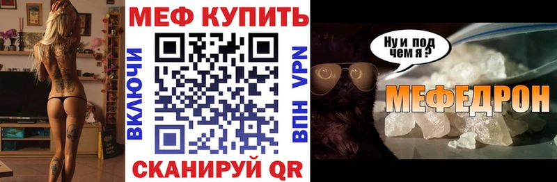 закладки Собинка МЕФ 4 MMC