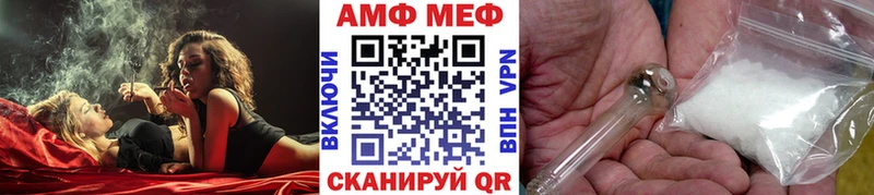 МЕТАМФЕТАМИН винт  Собинка 