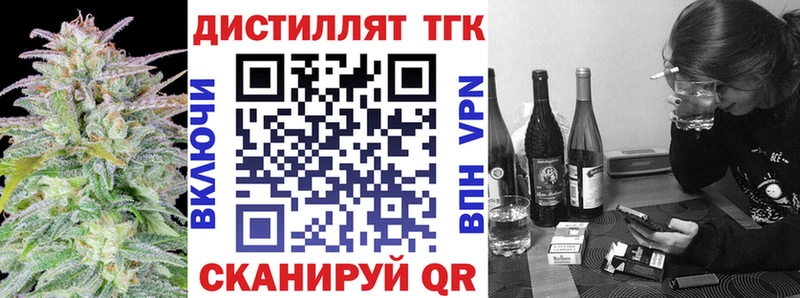 Дистиллят ТГК вейп с тгк  Собинка 